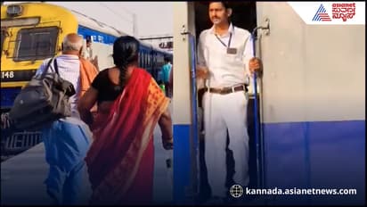 ಹಿರಿಯ ದಂಪತಿಗಾಗಿ ಹೊರಟ್ಟಿದ್ದ ರೈಲು ನಿಲ್ಲಿಸಿದ ಗಾರ್ಡ್, ಮೆಚ್ಚುಗೆ ಪಡೆದ ಹೃದಯಸ್ವರ್ಶಿ ವಿಡಿಯೋ
