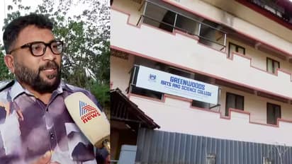 ചോദ്യപേപ്പർ ചോർച്ച; ഗ്രീൻവുഡ്സ് കോളേജിന്റെ അഫിലിയേഷൻ റദ്ധാക്കും, കോളേജിന് പിഴ ചുമത്താനും തീരുമാനം
