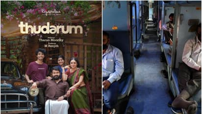 'തുടരും' സിനിമയുടെ വ്യാജ പതിപ്പ് ട്രെയിനിലിരുന്ന് കണ്ടു, തൃശ്ശൂരിൽ ഒരാൾ പിടിയിൽ  