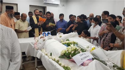 ഓസ്ട്രേലിയയിൽ പുതിയ ജീവിതം സ്വപ്നം കണ്ടവർ, ചേതനയറ്റ് നാട്ടിലേക്ക്; ബിൻസിക്കും സൂരജിനും യാത്രാമൊഴിയേകി കുവൈത്ത്