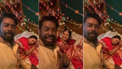 Viral Video: ఇలా ఉన్నారేంట్రా బాబూ.. ఫస్ట్ నైట్ వీడియోను సోషల్ మీడియాలో పోస్ట్ చేశారు 