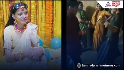 ಹಳದಿ ಸೆರಮನಿ ಡ್ಯಾನ್ಸ್ ವೇಳೆ ವಧುವಿಗೆ ಹೃದಯಾಘಾತ, ಮದ್ವೆಗೆ ಒಂದೇ ದಿನ ಮೊದಲು ದುರಂತ