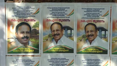 'കെഎസ് തുടരണം'; കെപിസിസി പ്രസിഡണ്ടായി കെ സുധാകരൻ തുടരണം എന്നാവശ്യപ്പെട്ട്  വ്യാപകമായി പോസ്റ്റര്‍ പ്രചരണം