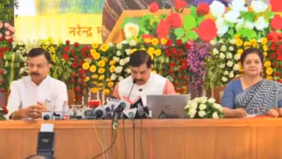 MP Board Result 2025