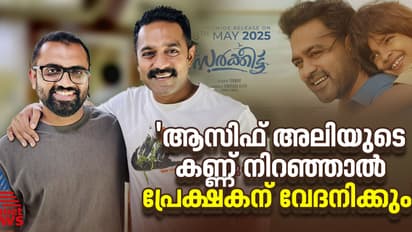 1001-നുണകൾ കണ്ട്, ആസിഫിക്ക വിളിച്ച് സിനിമ ചെയ്യാമെന്ന് പറഞ്ഞു-  സർക്കീട്ട്   സംവിധായകൻ