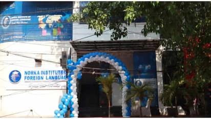 ഒഇടി, ഐഇഎൽടിഎസ് കോഴ്സുകളിലേയ്ക്ക് അപേക്ഷ ക്ഷണിച്ച് എന്‍.ഐ.എഫ്.എല്‍ 