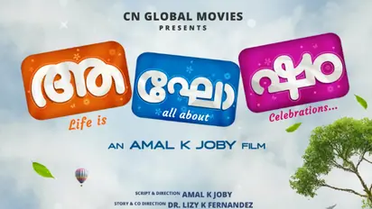 ക്യാമ്പസ് പശ്ചാത്തലത്തില് 'ആഘോഷം'; പുതിയ സിനിമയുടെ ചിത്രീകരണം പാലക്കാട്ട്