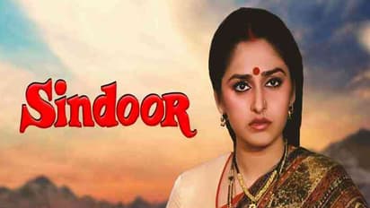 సిందూర్: జయప్రద నటించిన సూపర్ హిట్ మూవీ గురించి తెలుసా, సోషల్ మీడియాలో ట్రెండింగ్ 