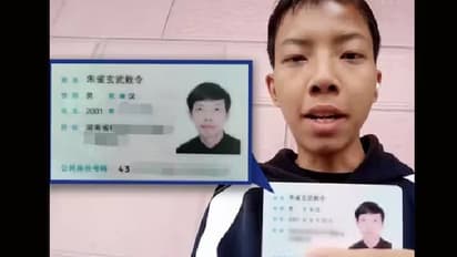 പലതവണ സ്വന്തം പേരുമാറ്റി യുവാവ്, കാരണങ്ങൾ ഇങ്ങനെ, അവസാനം അധികൃതരും 'നോ' പറഞ്ഞു