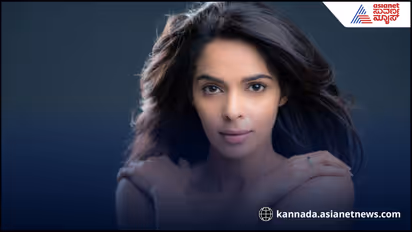 48 ರ ಹರೆಯದಲ್ಲಿ 23ರ ಚಮಕ್… ಮಲ್ಲಿಕಾ ಶೆರಾವತ್ ಬ್ಯೂಟಿ ಸೀಕ್ರೆಟ್