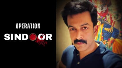 'തീവ്രവാദത്തിന് അതിജീവിക്കാന് അര്ഹതയില്ല'; സൈന്യത്തിന് അഭിനന്ദനവുമായി പൃഥ്വിരാജ് സുകുമാരന്