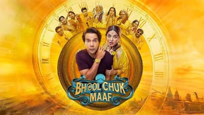 राजकुमार रावचा 'भूल चुक माफ' थिएटरऐवजी OTT वर होणार रिलीज