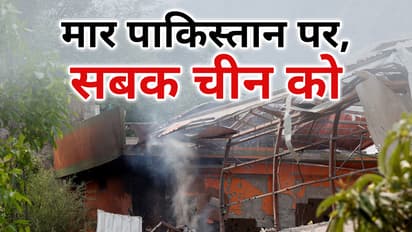 Pakistan Air defense system destroyed