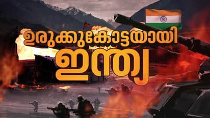 പ്രത്യാക്രമണത്തിൽ ഞെട്ടിവിറച്ച് പാകിസ്ഥാൻ; സൂപ്പര് കവചമായി സുദര്ശൻ ചക്ര, ഇന്നലെ രാത്രി മുതൽ നടന്നതെന്ത്?
