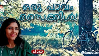മഡ്ഗാര്‍ഡില്‍ 'രഘുനാഥ് സൈക്കിള്‍സ്' എന്നെഴുതിയ നീല ബിഎസ്എ എസ്എല്‍ആര്‍ സൈക്കിള്‍