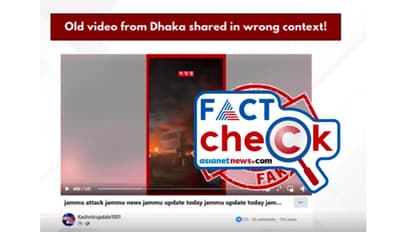 ജമ്മുവില്‍ ഇന്ത്യന്‍ സൈന്യം തകര്‍ത്തുവിട്ടിട്ടും പഠിക്കുന്നില്ല; വ്യാജ വീഡിയോയുമായി പാക് സോഷ്യല്‍ മീഡിയ