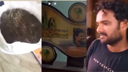 യുവ സംവിധായകൻ, കുടുങ്ങിയത് സിനിമ റിലീസിനൊരുങ്ങവേ; അനീഷ് അലിയുടെ വീട്ടിൽ ചാക്കിനുള്ളിൽ 2.6 കിലോ കഞ്ചാവ്