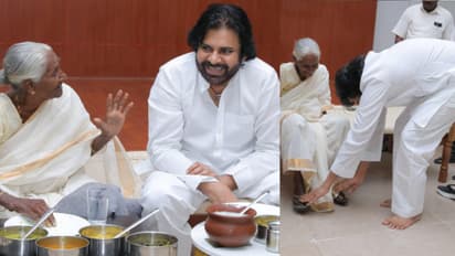 Pawan Kalyan: వృద్ధురాలి కాళ్లకు మొక్కి, కలిసి భోజనం చేసిన పవన్.. ఎందుకంటే
