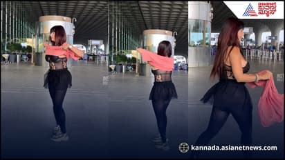 ಛೀ ಛೀ... ಕ್ಯಾಮೆರಾ ಮುಂದೆನೇ ಇದೇನು ಮಾಡ್ತಿದ್ದಾಳೆ ಈ ನಟಿ? ವಿಡಿಯೋ ನೋಡ್ದೋರೇ ಕಣ್ಮುಚ್ಕೊಂಡ್ರು!