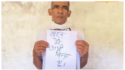 മരിച്ചെന്ന് സര്‍ക്കാര്‍, പെന്‍ഷനും തടഞ്ഞു; ജീവിച്ചിരിക്കുന്നെന്ന് തെളിയിക്കാന്‍ പ്ലക്കാർഡുമായി വൃദ്ധദമ്പതികൾ