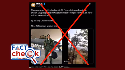 ഇന്ത്യന്‍ വ്യോമസേന പൈലറ്റ് ശിവാനി സിംഗിനെ പാകിസ്ഥാന്‍ സൈന്യം പിടികൂടിയെന്ന പാക് പ്രചാരണം വ്യാജം