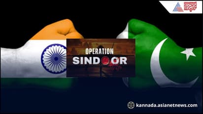 Operation Sindoor: ನಿಜವಾಗಿಯೂ ಯುದ್ಧ ಶುರು ಯಾವಾಗ? ಗೊತ್ತಾಗೋದು ಹೇಗೆ? ಇಲ್ಲಿದೆ ಡಿಟೇಲ್ಸ್​... 