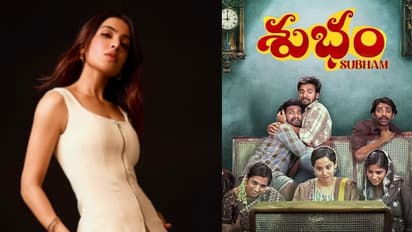 సమంత 'శుభం' మూవీ ఓటీటీలోకి వచ్చేది ఎప్పుడంటే, ఇంట్రెస్టింగ్ డీటెయిల్స్..