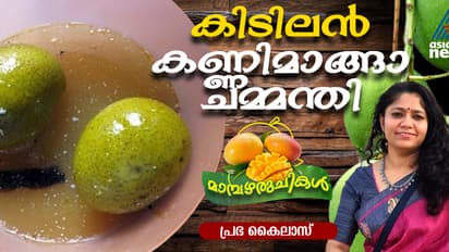 കണ്ണിമാങ്ങ കൊണ്ടൊരു കിടിലന് ചമ്മന്തി തയ്യാറാക്കാം; റെസിപ്പി