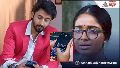 ದೀಪಾನ್ನ ಎಳಿಬೇಕು ಮಗಾ... ಚಿರು ಲವ್​ ಲೆಟರ್​ನಲ್ಲೂ ತಪ್ಪು ಹುಡುಕೋದಾ ನೆಟ್ಟಿಗರು?