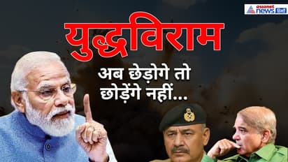 india pakistan ceasefire