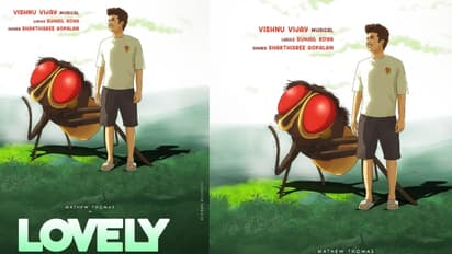 ലൗലി ഈച്ചയുടെ ഔട്ട് ഓഫ് ദി ബോക്സ് സ്വപ്നങ്ങള്! ത്രീഡി ചിത്രം 'ലൗലി'യിലെ വ്യത്യസ്തമായൊരു ഗാനം പുറത്ത്