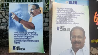 'പ്രവർത്തകരുടെ തലയെടുപ്പുള്ള നേതാവ്'; സുധാകരനെ മാറ്റിയതിൽ പ്രതിഷേധിച്ച് പാലക്കാട് പോസ്റ്റർ