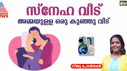 'ചെമ്പരത്തിയില പൊട്ടിച്ചു താളി തിരുമ്മി തരുന്ന അമ്മയുള്ള വീട്'