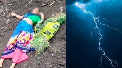  ಬೆಳಗಾವಿಯಲ್ಲಿ ಸಿಡಿಲು ಬಡಿದು ಇಬ್ಬರು ರೈತ ಮಹಿಳೆಯರು ಸಾವು; ದುರಂತ ತಪ್ಪಿಸಲು ಈ ನಿಯಮ ಪಾಲಿಸಿ!