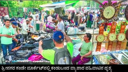 ಕಣಿವೆಯಲ್ಲಿ ಜನಜೀವನ ಸಹಜ ಸ್ಥಿತಿಗೆ : ಮಾರುಕಟ್ಟೆ ಓಪನ್, ವ್ಯಾಪಾರ ಜೋರು