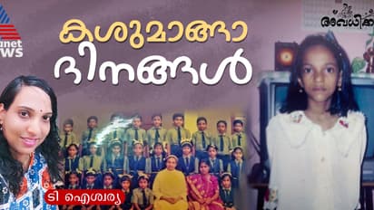 അന്നേരമെത്തും ദൂരേന്ന് ഒരു ടോര്ച്ച് വെട്ടം, കൈയില് പലഹാരപ്പൊതിയുമായി പപ്പ എന്നെ വിളിക്കും!