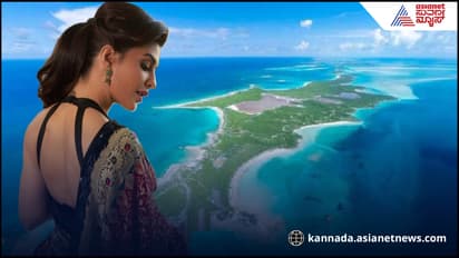 ಆಲಿಯಾನೂ ಅಲ್ಲ, ದೀಪಿಕಾನೂ ಅಲ್ಲ…. ಈ ಬ್ಯೂಟಿ ಬಳಿ ಇದೆ ತನ್ನದೇ ಐಲ್ಯಾಂಡ್ 