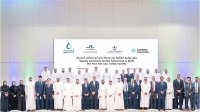  ജല, വൈ​ദ്യു​തി ഉ​ൽ​പാ​ദ​നം വർധിപ്പിക്കാൻ ​പുതിയ നി​ർ​മാ​ണ ക​രാ​റി​ൽ ഒ​പ്പു​വെ​ച്ച് ക​ഹ്റാ​മ 