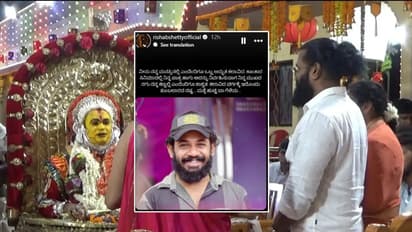 ರಾಕೇಶ್​ ಸಾವು: ದೈವದ ಮಾತು ಮುನ್ನೆಲೆಗೆ- ರಿಷಬ್​ ಶೆಟ್ಟಿ, ಹೊಂಬಾಳೆ ಫಿಲ್ಮ್ಸ್​ ಹೇಳಿದ್ದೇನು? 