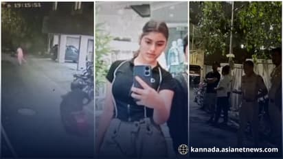 पुणे में 18 साल की लड़की की घर के बाहर दर्दनाक हत्या, CCTV में कैद वारदात