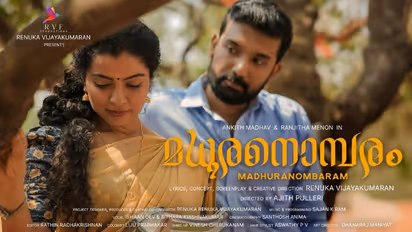 പയ്യന്നൂർ കോളേജിന്റെ അഭിമാനമായി വീണ്ടും ഓസ്ട്രേലിയൻ മലയാളി രേണുക വിജയകുമാരൻ