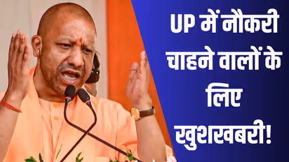  tahsildar lekhpal bharti 2025 uppsc upsssc notification vacancy