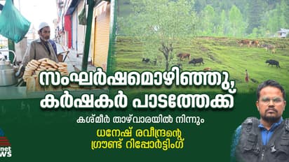 അതിര്‍ത്തി ഗ്രാമങ്ങളും സാധാരണ നിലയിലേക്ക്; ഭീകരരെ വേട്ടയാടി സൈന്യം 