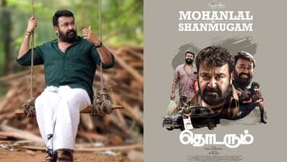 ഹിറ്റ് ആണോ 'തൊടരും'? മികച്ച അഭിപ്രായം, കളക്ഷന് എത്ര? 'തുടരും' തമിഴ് പതിപ്പ് ഇതുവരെ നേടിയത്