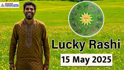 15 ಮೇ 2025ರ ಅದೃಷ್ಟವಂತ ರಾಶಿ 