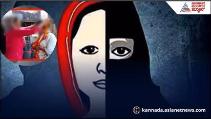 ಲವ್ ಜಿಹಾದ್ ನಂತ್ರ ಪುರುಷರ ಮೇಲೆ ನಂಬಿಕೆ ಹೋಯ್ತು, ಪರಸ್ಪರ ಮದುವೆಯಾದ ಹುಡುಗಿಯರು 