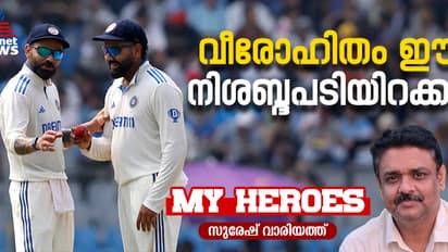 പടിയിറങ്ങിയ വിരാടപർവം, രോഹിത് എന്ന രോമാഞ്ചം; വിടവാങ്ങിയത് പകരംവെക്കാനില്ലാത്ത പ്രതിഭാസങ്ങള്