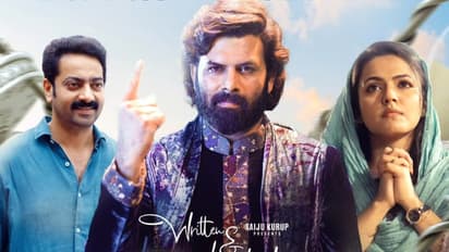 'ദൈവത്തിന്റെ വരവിന് ചെറിയൊരു മാറ്റം'; സണ്ണി വെയ്ന്- സൈജു കുറുപ്പ് പടത്തിന്റെ റിലീസ് മാറ്റി