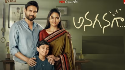 `అనగనగా` ఓటీటీ మూవీ రివ్యూ, సుమంత్ కి హిట్ పడిందా?
