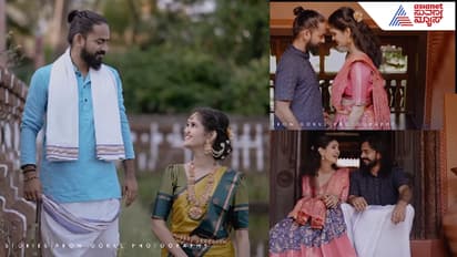 ಅಬ್ಬಬ್ಬಾ ಇವ್ರು ಚೈತ್ರಾ ಕುಂದಾಪುರನಾ?  ನಟಿಯರ ಮೀರಿಸೋ ಪ್ರೀ ವೆಡ್ಡಿಂಗ್​ ಶೂಟ್-​ ವಿಡಿಯೋ ವೈರಲ್​!